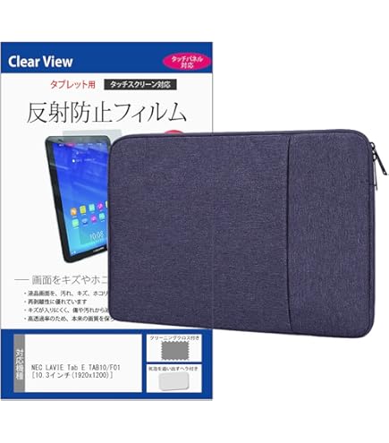 Amazon | FOR NEC LAVIE Tab E TE510/KAS PC-TE510KAS TAB10/F01 PC