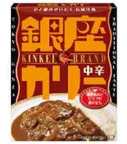 Amazon | 明治 銀座カリー中辛 180g | 銀座カリー | 洋菓子ギフト 通販