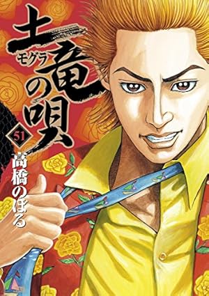 画像12: 【11月29日配信の新刊】『蒼き鋼のアルペジオ』『いまさら翼といわれても』『はたらく細胞』など179冊