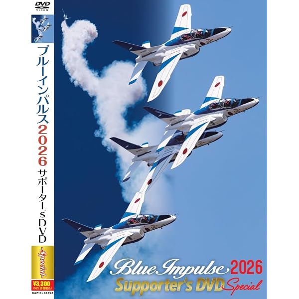 ブルーインパルス 35秒の奇跡 | 宇都宮 直子 |本 | 通販 | Amazon