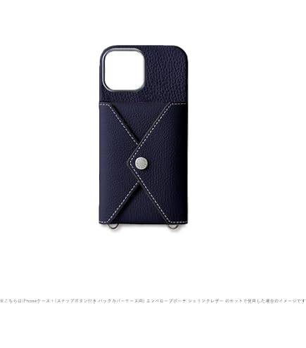 Amazon.co.jp: 【BONAVENTURA】(for iPhone16) バックカバーケース