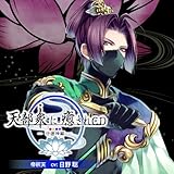 �V���O�ɖ�����CD ��Q���`���_ ��ߓV�ҁ`