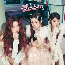Amazon.co.jp: ILLIT 1st Mini Album 'SUPER REAL ME'（韓国盤