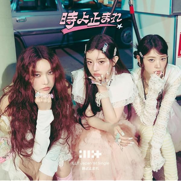 Amazon.co.jp: SecretHimitsuBimil (通常盤) - tripleS (特典なし