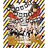 GANG PARADE「【Amazon.co.jp限定】PARADE GOES ON TOUR at 中野サンプラザ(通常盤)(ブロマイド2枚セット付)」