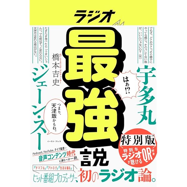 Amazon.co.jp: オールナイトロング －私にとっての電気グルーヴの