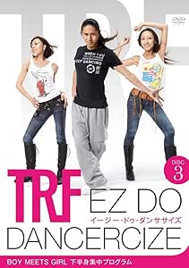 Trf イージー ドゥ ダンササイズ Ez Do Dancercize Disk3 Trf スポーツ アウトドア Amazon