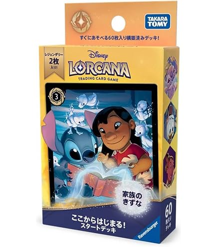 Amazon | ディズニー・ロルカナ・TCG 日本語版 公式カードバインダー 