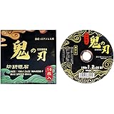 金属用切断砥石(鬼の刃)KINOHA 150×1.2×22 1箱（10枚入り）