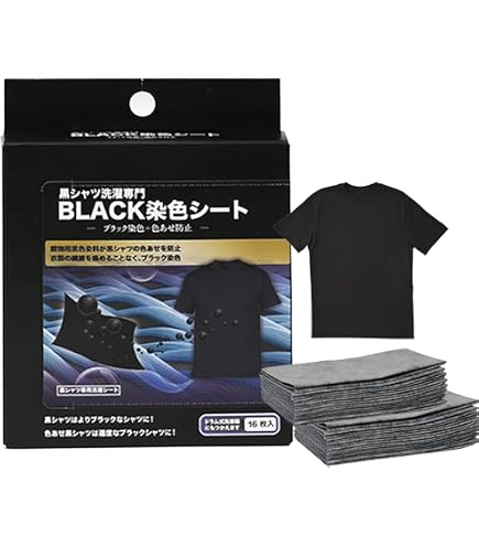 Amazon.co.jp: LOVE BLACK 黒色専用 洗濯洗剤 黒衣類専用洗剤 ボトル