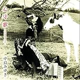 【メーカー特典あり】心守歌 - 中島みゆき (外付け特典:チケットフォルダー)