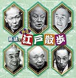 �����!!�u���I ����ō]�ˎU���v�x�X�g