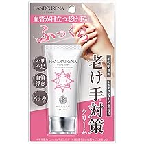 Amazon.co.jp: 【年齢が出やすい手元ケア】 HAN.d Siro jam