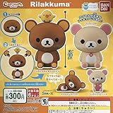 Rilakkuma カプキャラ リラックマ ［全4種セット(フルコンプ)］