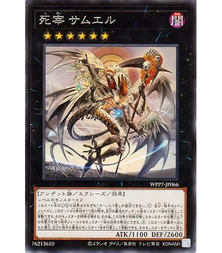 Amazon.co.jp: 【遊戯王】 第4期 RDS-JP032 魔装機関車 デコイチ (レア