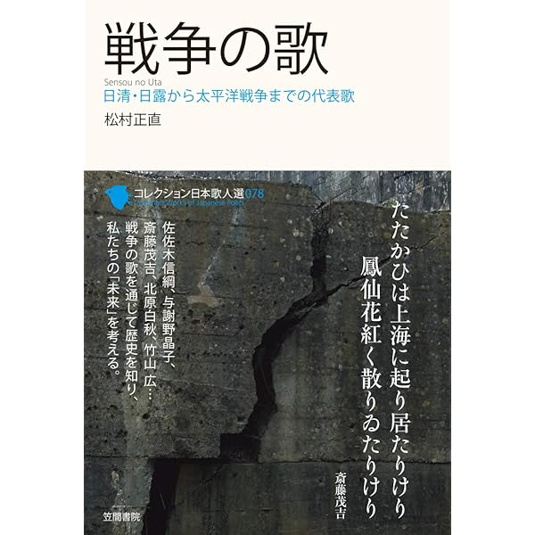 近藤芳美集第1巻〜第10巻岩波書店 近藤芳美集 第10巻 / 近藤 芳美【著】 - 紀伊國屋書店ウェブ