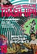 季刊 TRASH-UP!! vol.13