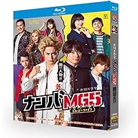 Amazon.co.jp: 【メーカー特典あり】『ナンバMG5』Blu-ray BOX
