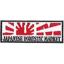 WHIZLIMITED ワッペン Amazon.co.jp: 東洋マーク製作所 旭 JDM JAPANESE DOMESTIC