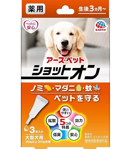Amazon | 【動物用医薬部外品】 ドギーマン 薬用ペッツテクト+