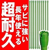 【サビに強い 超耐久】 タキロン ねぶし竹 プロコート 鋼管竹 イボ竹 φ20×2400mm 125本【北海道配達不可】カ施