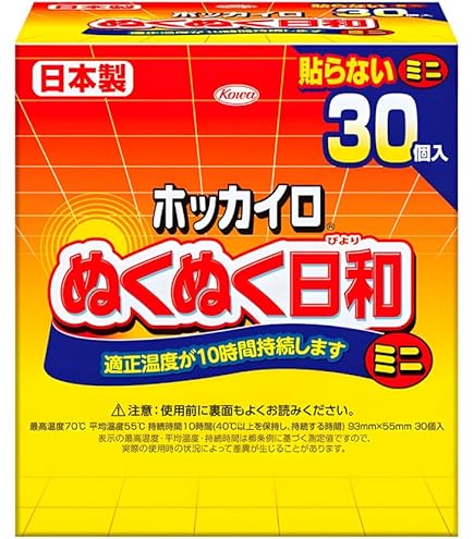 Amazon | 興和新薬（KOWA）ホッカイロ 貼らない ミニ 10個