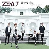 �N�̂��΂Ɂ`Love to you�`