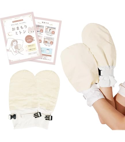Amazon.co.jp: 抜管防止手袋 トレンちゃん : ドラッグストア