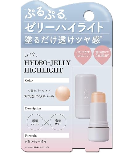 Amazon.co.jp: TWKシン ハイライト スティックタイプ 君島十和子 ツヤ