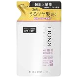 【旧品】STEPHEN KNOLL(スティーブン ノル)モイスチュアコントロール コンディショナー 詰め替え 400ml