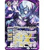 バトスピ 魔幽帝ジークフリード シークレット 魔龍帝ジークフリードXV シークレット バトスピ 2023/10)魔龍帝