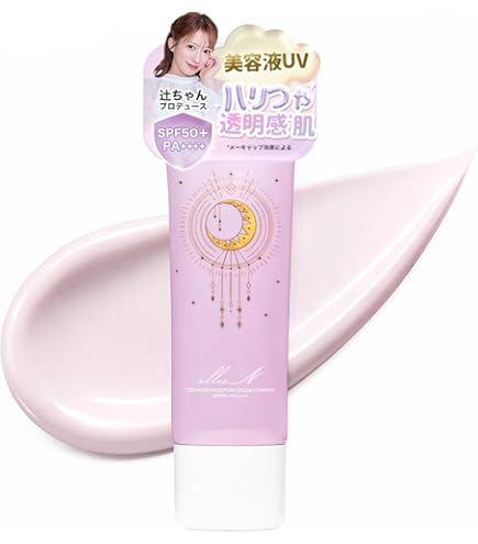 Amazon.co.jp: [illuN]イリュン スキンケアベース コラーゲン