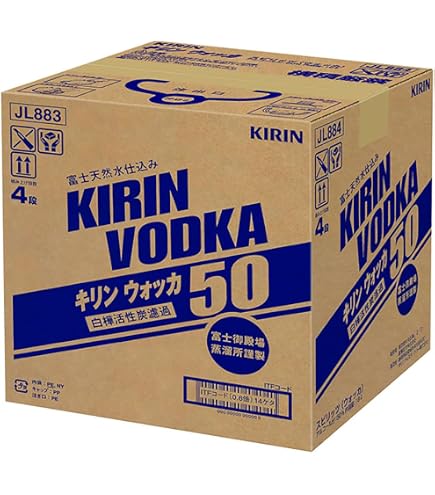 Amazon.co.jp: [ロシア ウォッカ4本セット] ペルツォフカ・ハンター