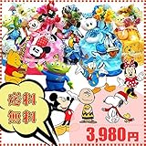 【ミニー】【ププッとラトル】おむつケーキ オムツケーキ たくさんの仲間とにぎやかなおむつけーき Ⅱ (パンパースパンツL)