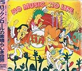 NO MUSIC NO LIFE