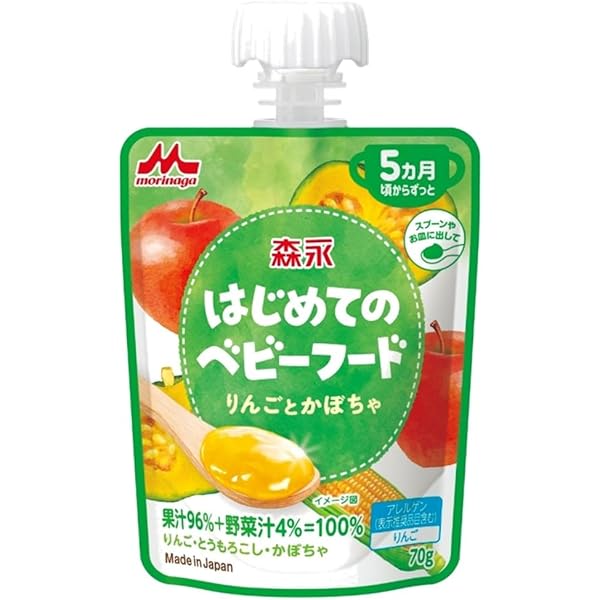 Amazon.co.jp: 森永乳業 オーガニックのベビーフード にんじんとぶどう
