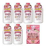 【セット】アトピタ保湿全身ミルキィローション 6個＋【おむつが臭わない袋】 BOSベビー用（SSサイズ20枚入）１個