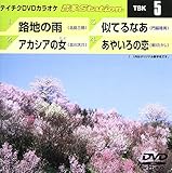 テイチクDVDカラオケ 音多Station