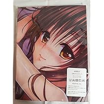 Amazon | To LOVEる-とらぶる- ダークネス 結城美柑 抱き枕カバー 