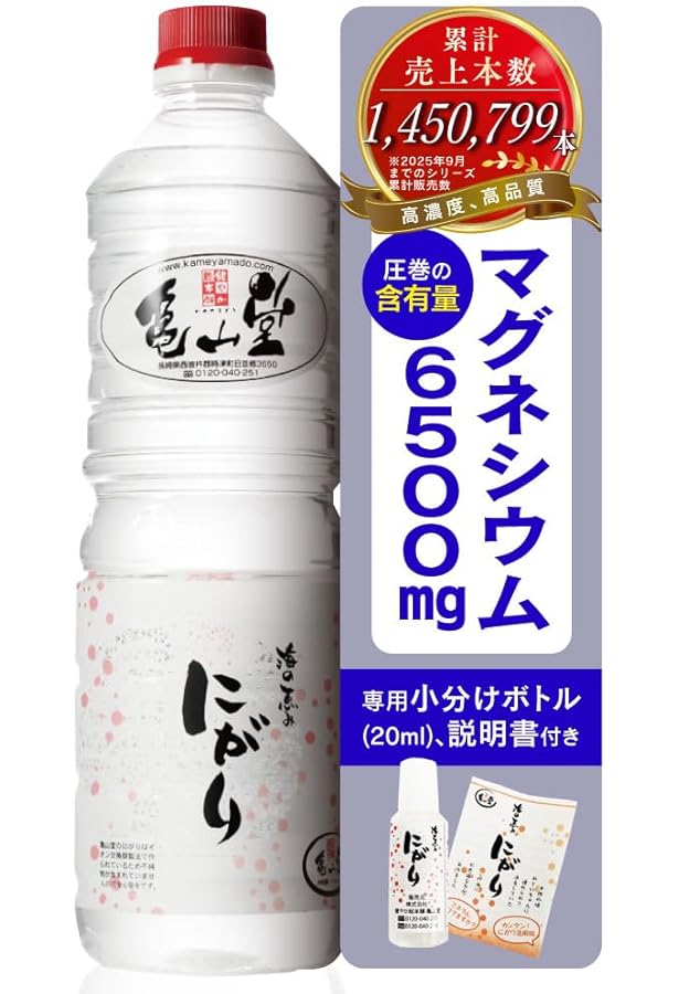 奇蹟のマグネシウム | キャロリン ディーン, 崇升, 奥村, Dean,Carolyn