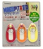 田邊金属工業所 TANNER マグピタット 3個入