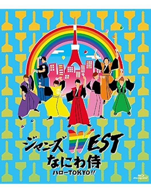 Amazon.co.jp: なにわともあれ、ほんまにありがとう!(初回限定盤) [Blu