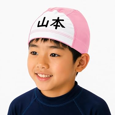 Amazon.co.jp 最新リリース: スイムキャップ の新着ランキングです。