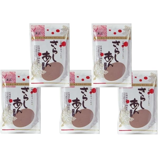小豆のさや様✴オーダーページ11 Amazon | こなやの底力 北海道産小豆のさらしあん（こしあん