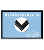 Amazon | ビバリー(BEVERLY) 【日本製】幅広パズルフレーム フラット