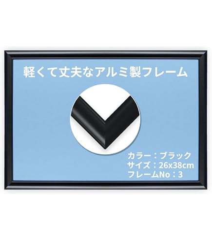 Amazon.co.jp: アルミ製パズルフレーム 5A 38×52cm ストレッチライン