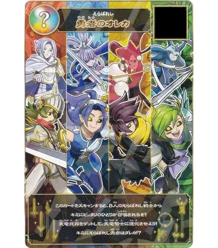 Amazon.co.jp: [プロモ] モンスター烈伝 オレカバトル2 BS01-019 波