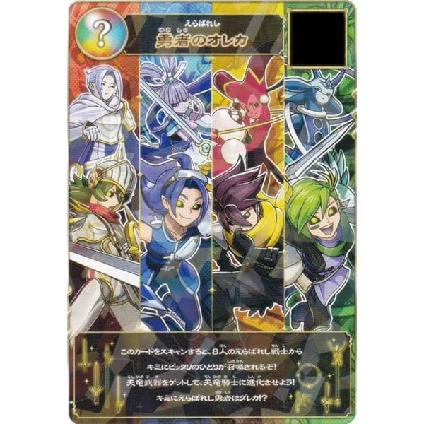 Amazon.co.jp: モンスター烈伝オレカバトル オレカンペキ攻略全集 2