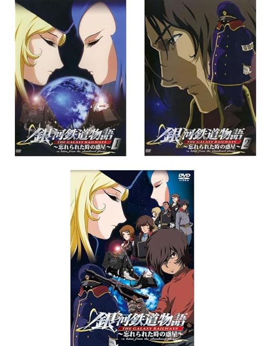 Amazon.co.jp: 銀河鉄道物語 通常版 全13巻セット [マーケットプレイス