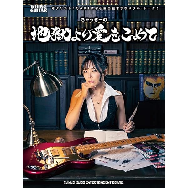 NEMOPHILA/やめられないとまらない,NEMOPHILA地獄の全曲ライブ… Amazon.co.jp: やめられないとまらない、NEMOPHILA地獄の全曲